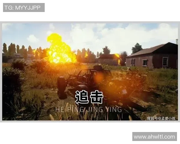 和平精英战术IG的转换体系解析与S15电竞赛事的战略应用探讨 和平精英战术IG的转换体系解析与S15电竞赛事的战略应用探讨