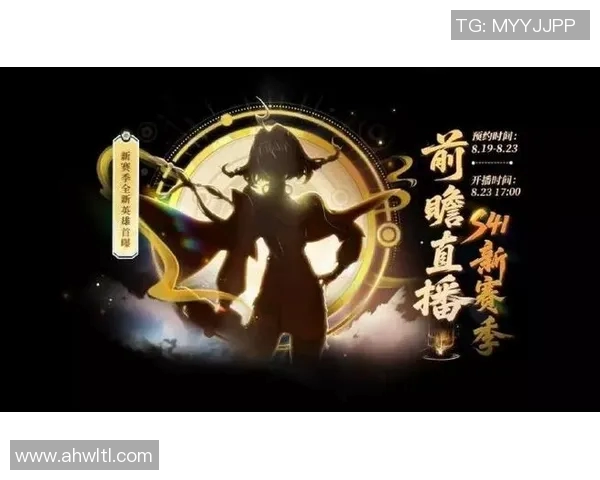 探讨王者荣耀焦点FPX在S15赛季LOL中的节奏与策略分析 探讨王者荣耀焦点FPX在S15赛季LOL中的节奏与策略分析