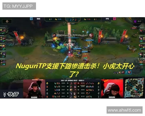 赛后复盘FPX与RNG心理素质对决分析及其影响因素探讨