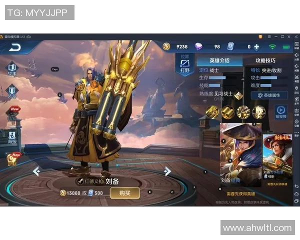 刘伟在s15电竞总决赛中的王者荣耀人生深度探讨与启示