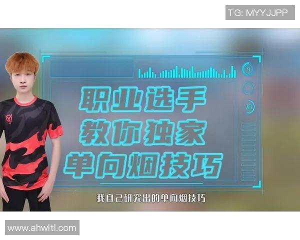 S15LOL赛事分析与周娜独家分享和平精英游戏心得技巧 S15LOL赛事分析与周娜独家分享和平精英游戏心得技巧